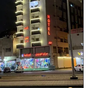 شقة لينا للوحدات السكنية المفروشة, المدينة المنورة