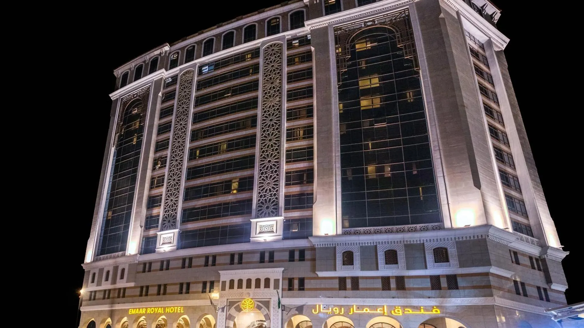 Emaar Royal Hotel contacts