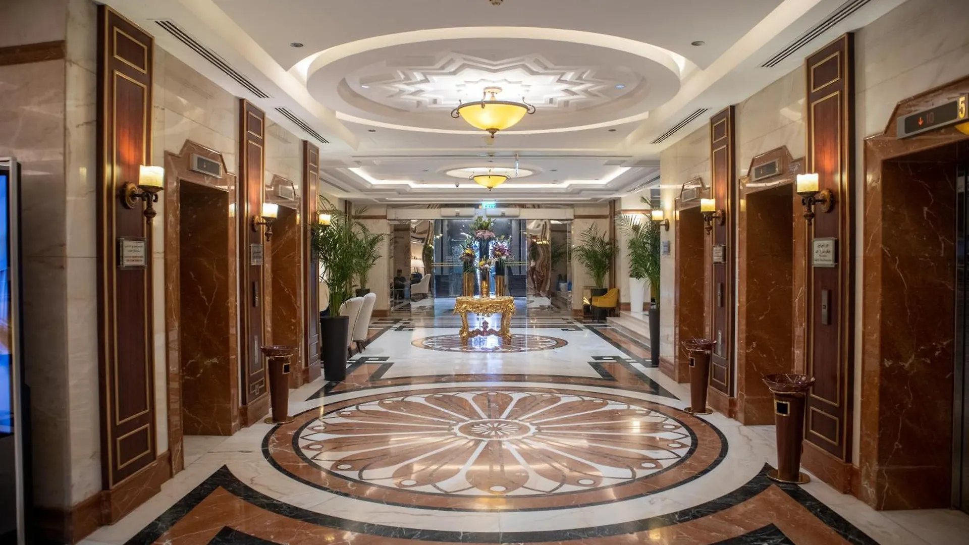 Emaar Royal Hotel Medina