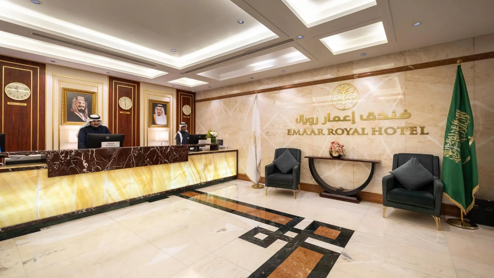 Emaar Royal Hotel Medina 5*,
