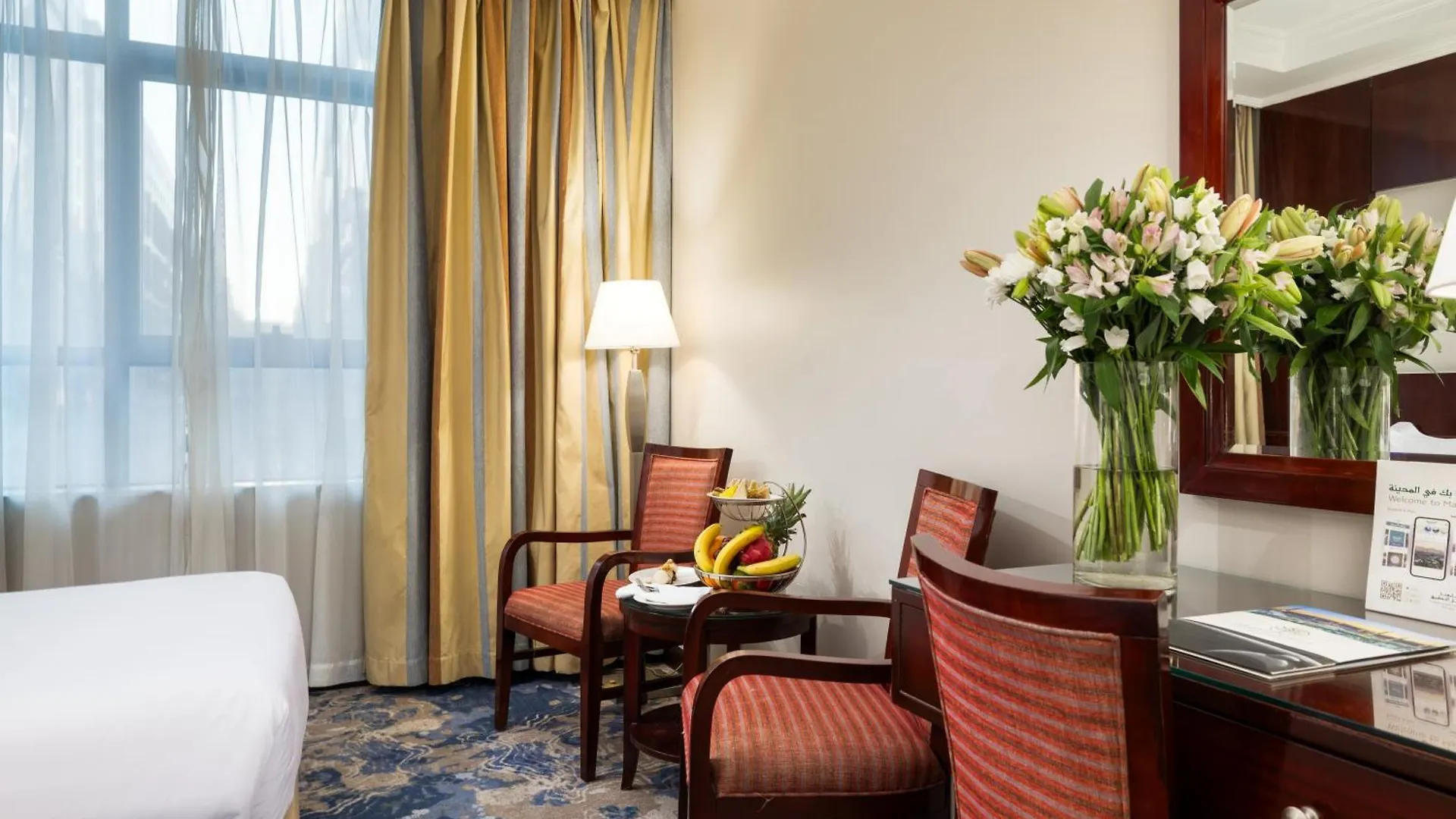 Emaar Royal Hotel Μεδίνα 5*,  Σαουδική Αραβία